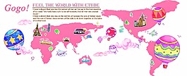 可爱世界分布图