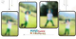儿童写真模板