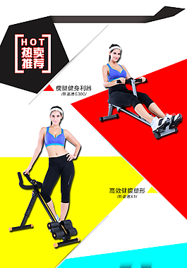 淘宝首页宝贝展示
