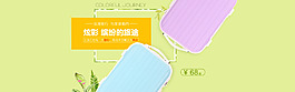 拉杆箱海报