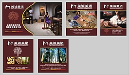 实木家具灯箱广告