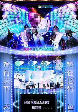 qq空间主页背景皮肤