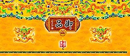 茶叶盒子包装古典素材
