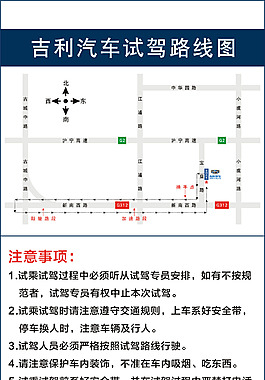 试乘试驾