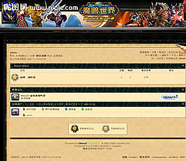 魔兽世界模板图片