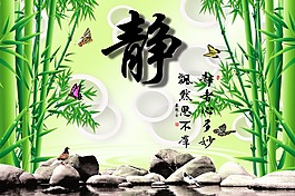 静蝴蝶竹子移门图片