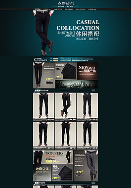 男装裤子店铺装修