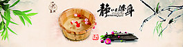 静以修身 泡脚木桶  足浴桶