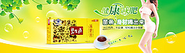 夏季来啦该减肥咯