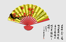 古风折扇