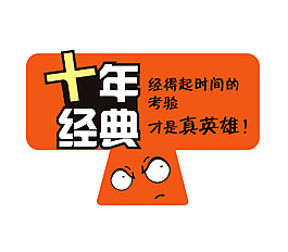 标签