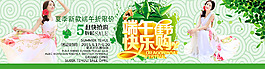 端午节海报