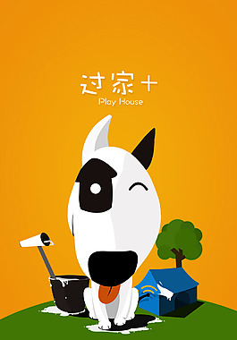 手机启动页