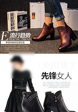 女鞋详情页