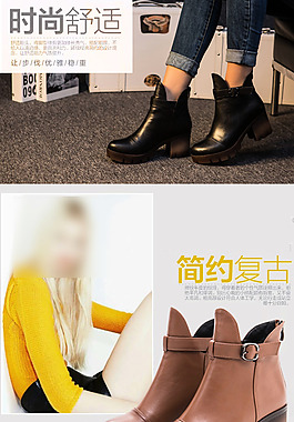 女鞋详情页