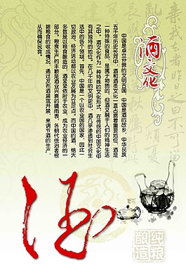 广告素材