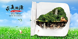 求真溯源