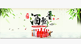 端午海报001