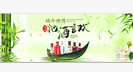 端午海报004