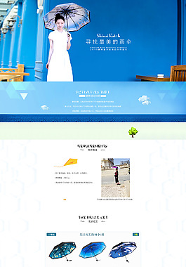 shinzikatoh旗舰店《晒单》