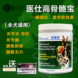 淘宝药品主图模板设计