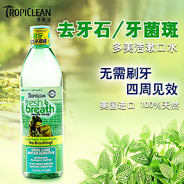 淘宝药品主图模板设计