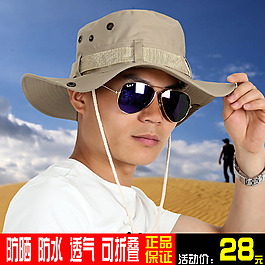 帽子详情页设计