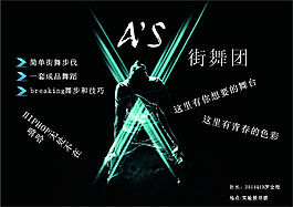 嘻哈无处不在