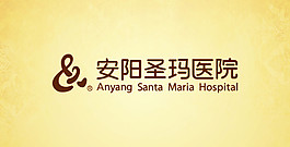 安阳圣玛医院LOGO