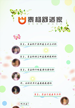 活动展板图片