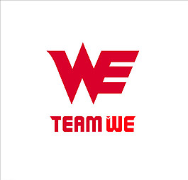 WE战队LOGO图片