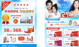 瑾泉DM单图片