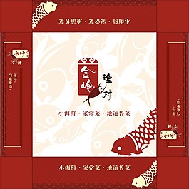 包装  素材