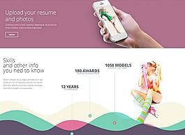 时尚浪漫女性网页模板PSD免费下载