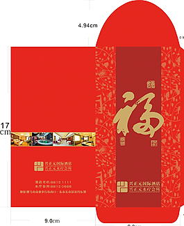 红包设计图片
