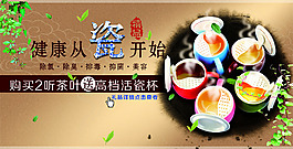 茶杯水杯瓷杯