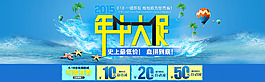 618年中大促水枪促销海报