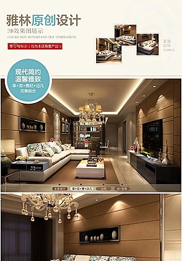 家具布艺沙发详情页一枚   仅供参考