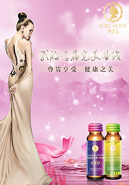 我的专属完美曲线