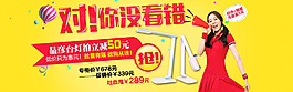 年中大促台灯海报