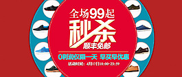 海报