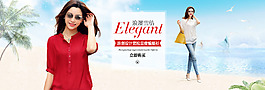 热卖单品海报