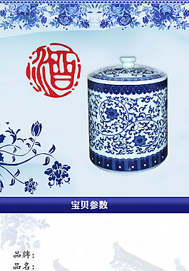 酒缸
