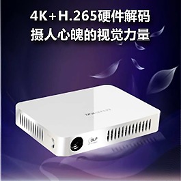 投影仪宣传设计