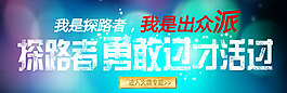 品牌馆入口
