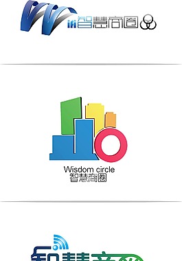 智慧商圈LOGO设计 各种标志用