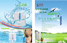 完美金伟连水机