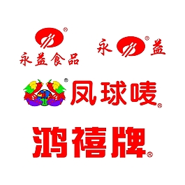 驰名商标图片汽车租赁名片永连汽贸标志图片永盛logo矢量图片永佳门业