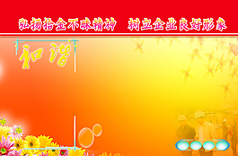 展板模板图片