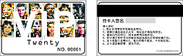 服装欧美会员卡名片VIP
